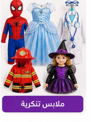 بالونات