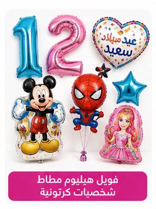مستلزمات منزلية