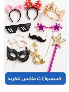 ألعاب
