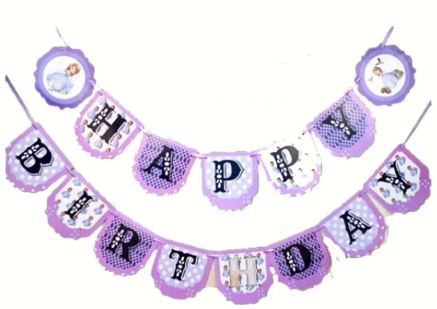 بانر الاميرة صوفيا لحفل عيد الميلاد