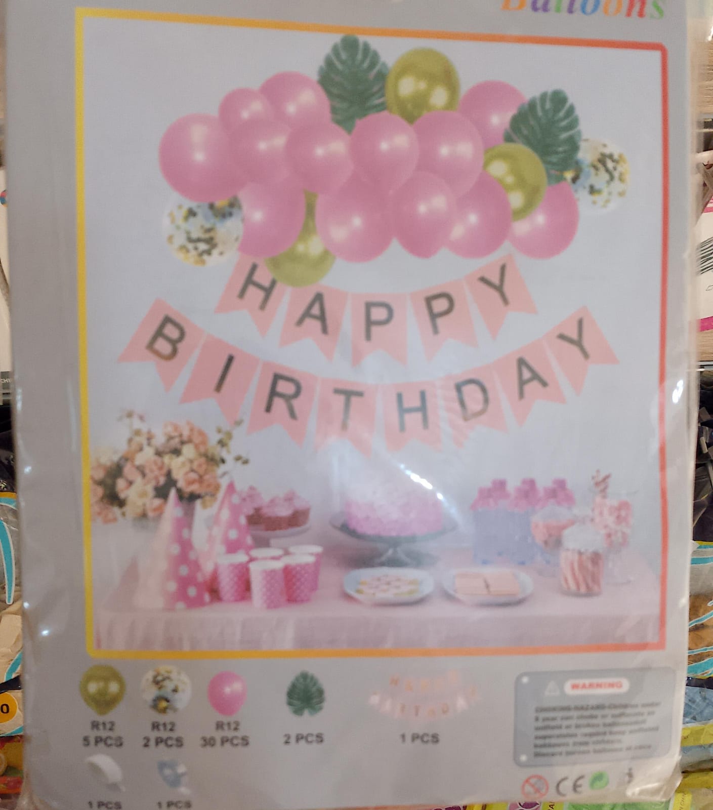 مجموعة بالونات اللوان متعددة 42 قطعة