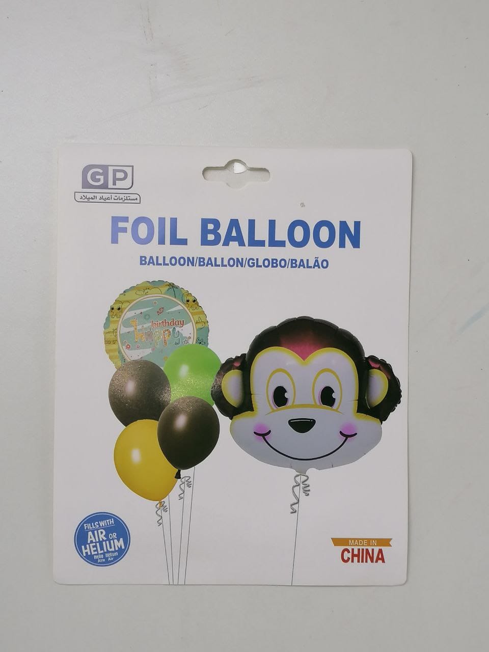 مجموعة بالونات حيوانات الغابه شكل قرد 6 قطع