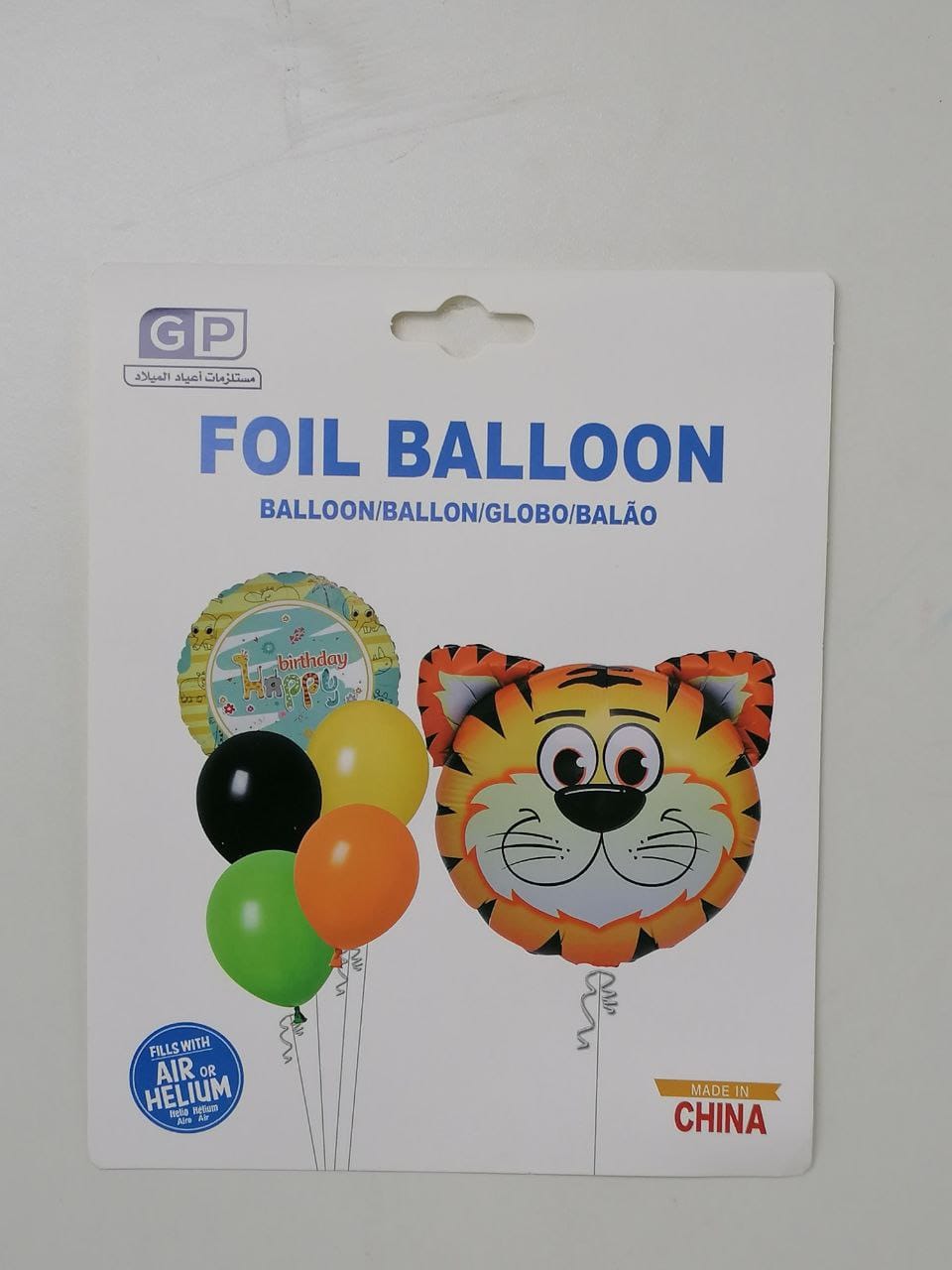 Jungle Animals Balloon Set Tiger Shape 6 Pieces