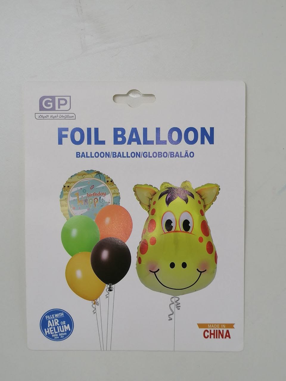 مجموعة بالونات حيوانات الغابه شكل زرافه 6 قطع