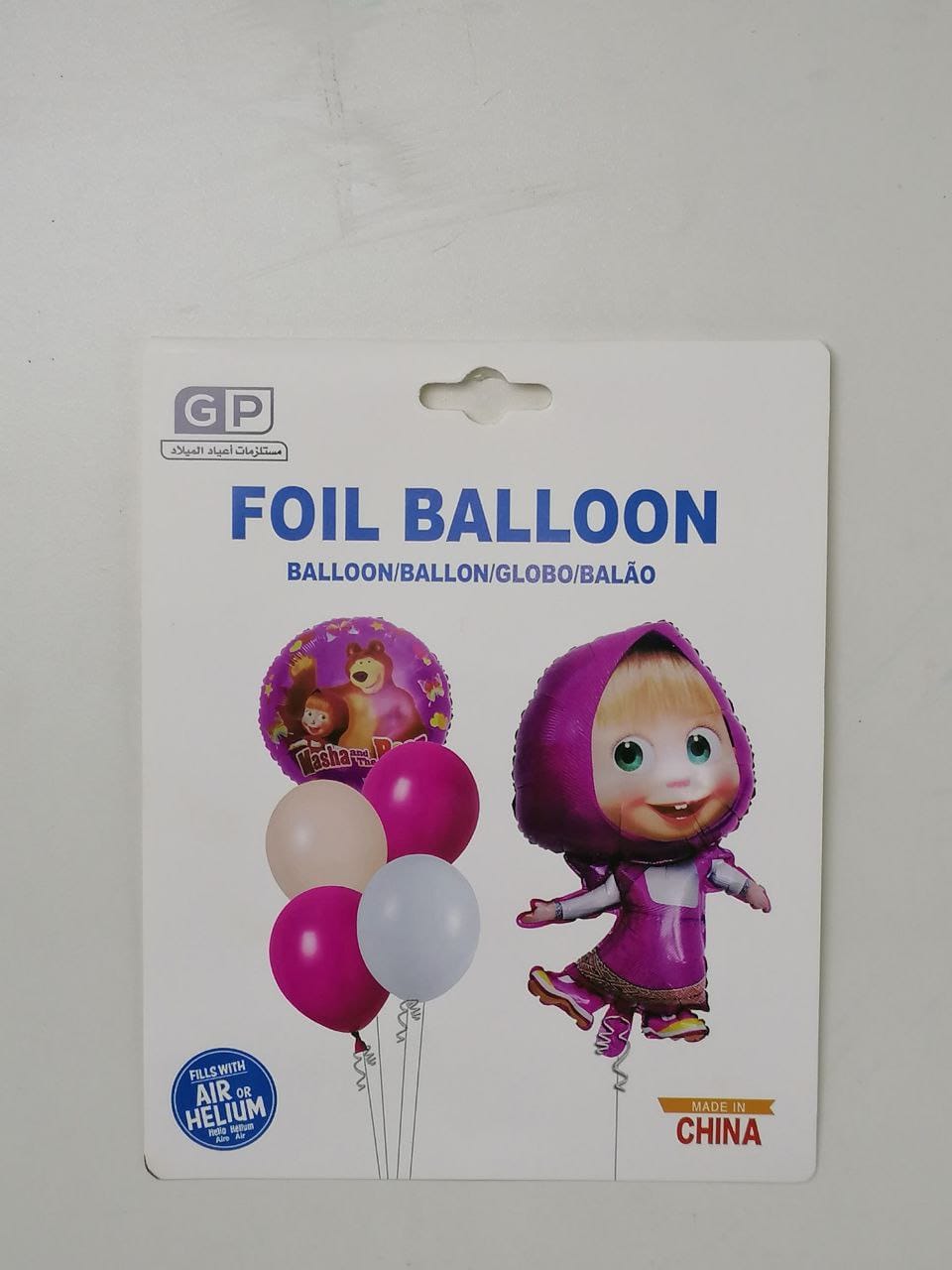 مجموعة بالونات شكل ماشا والدب 6 قطع