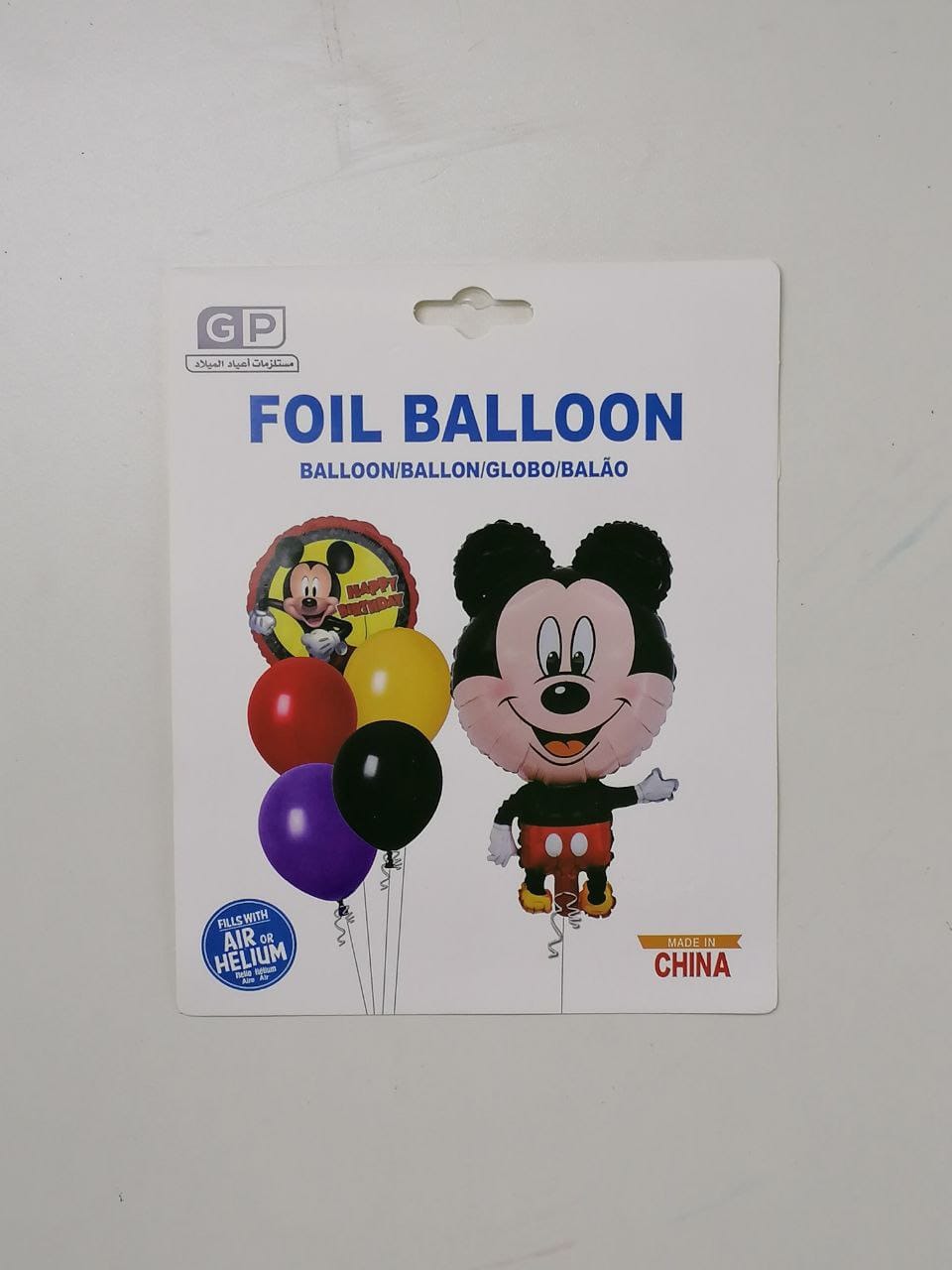مجموعة بالونات شكل ميكي ماوس 6 قطع