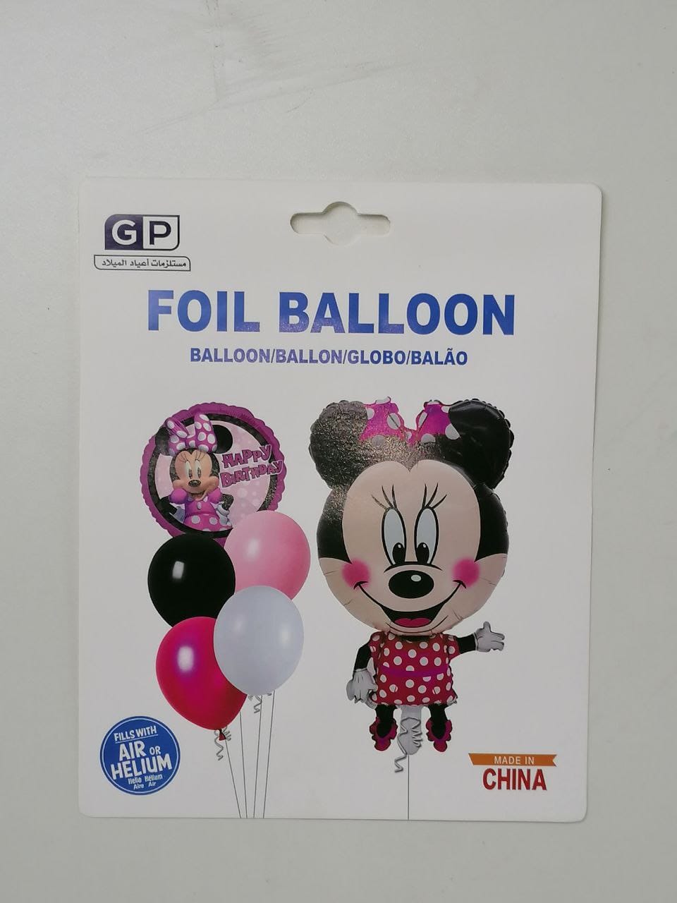 مجموعة بالونات شكل ميني ماوس 6 قطع