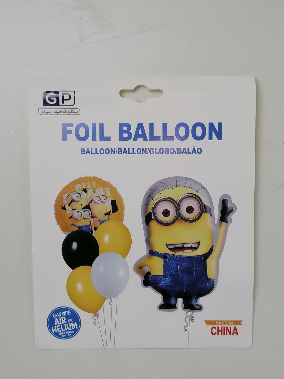 مجموعة بالونات شكل مينون 6 قطع