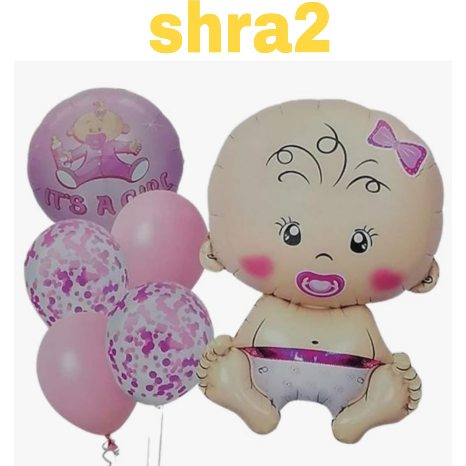 مجموعة بالونات سبوع بنت شكل بيبي 6 قطع