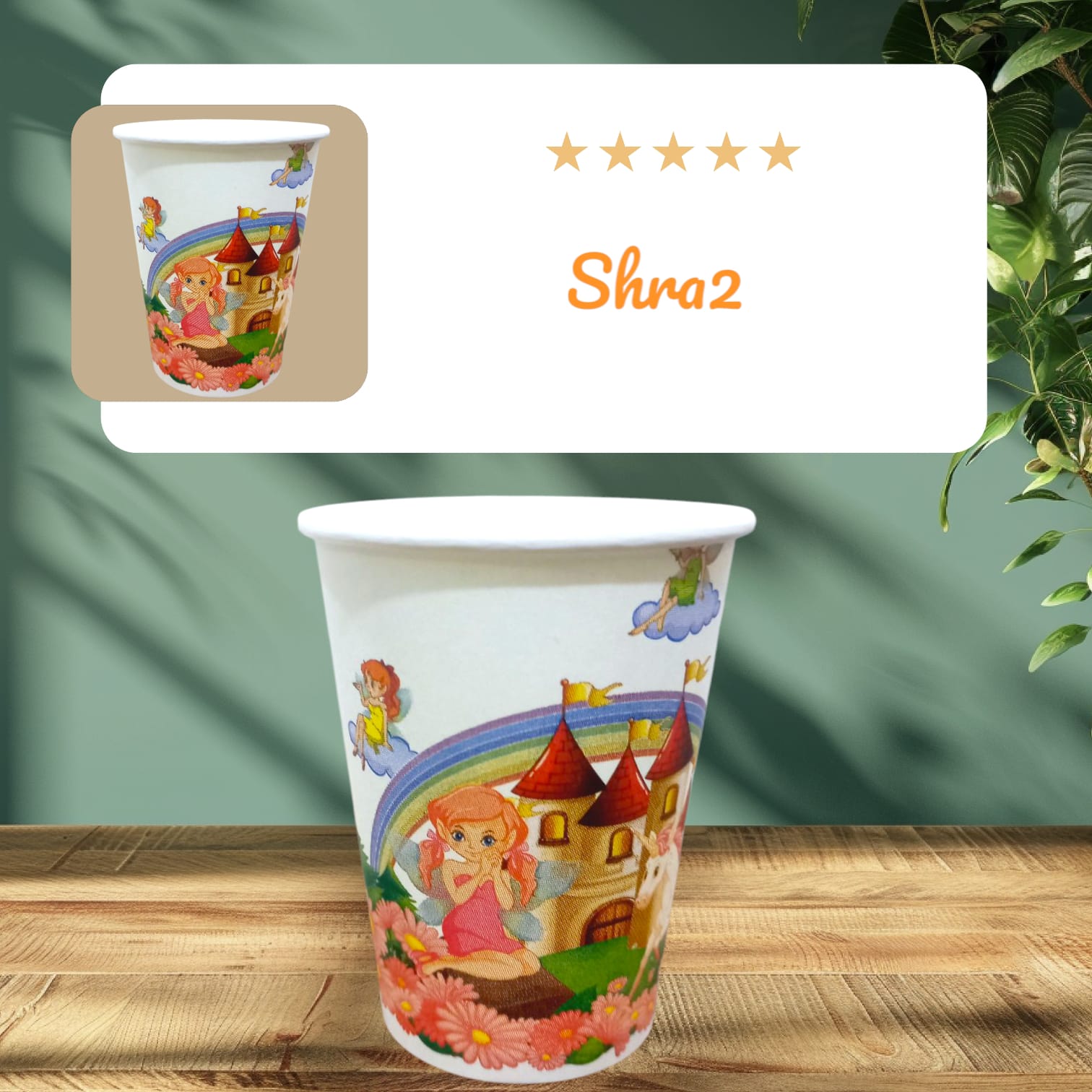 اكواب اشكال ديزني شكل جنيات من فيلم تنه ورنه لون ابيض مكونه من10 قطع