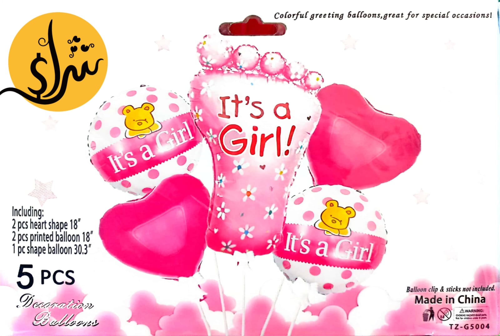 مجموعة بالونات فويل هيليوم سبوع شكل قدم بينك