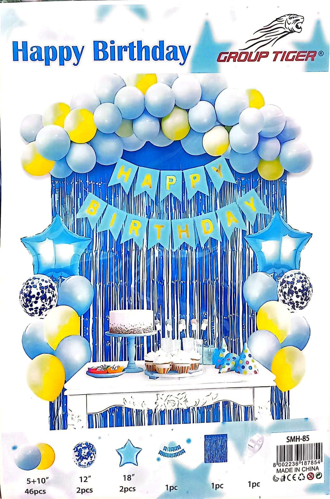 بوكس ديكور عيد ميلاد سعيد كامل لون لبني