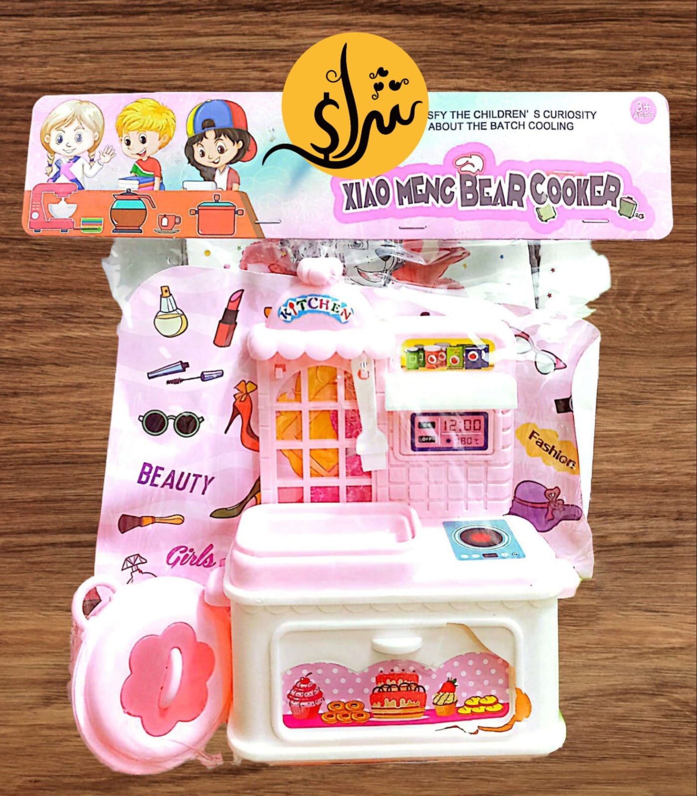 Girls' Kitchen Components Playset – White Color