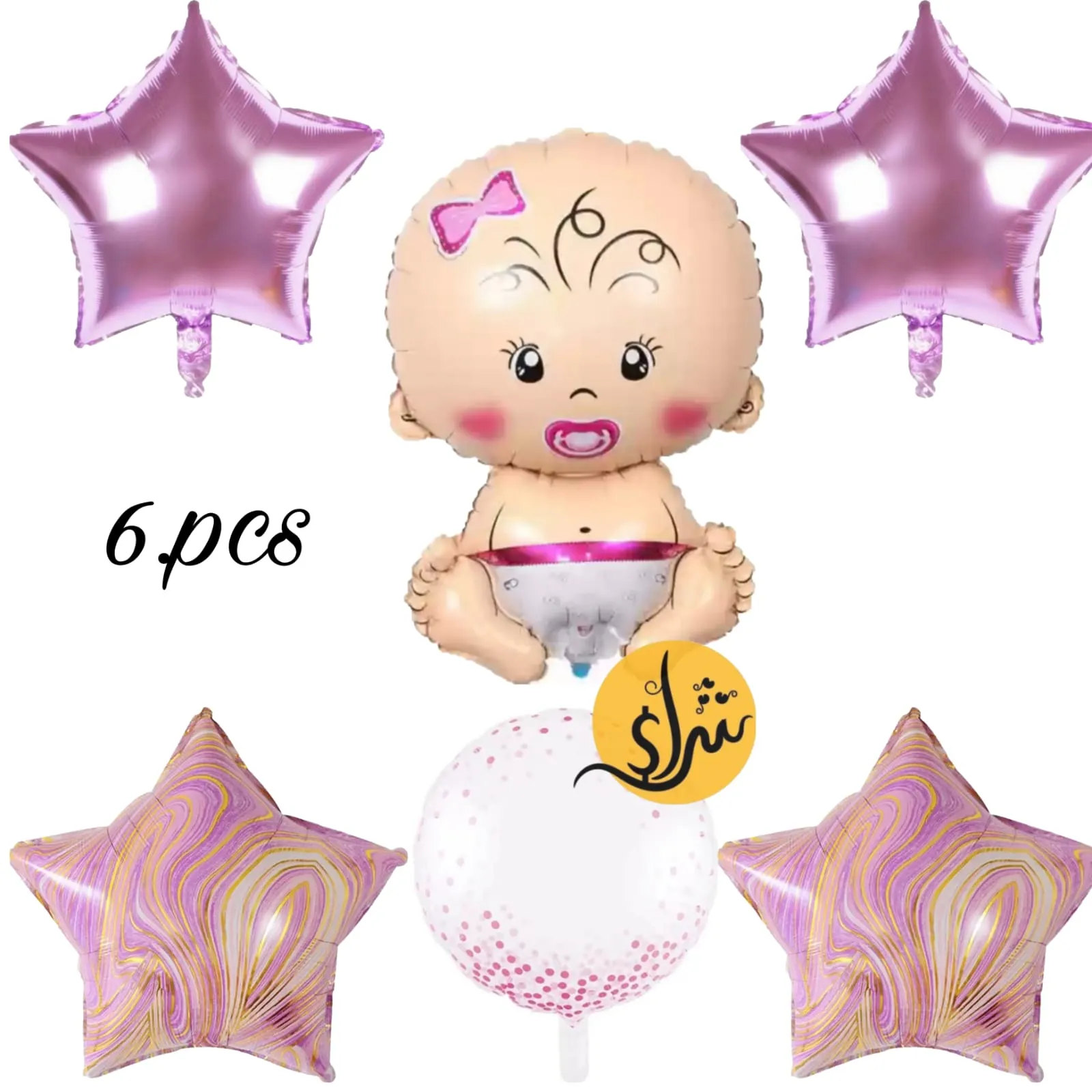 بالونات سبوع بنت baby girl balloon set for baby shower party